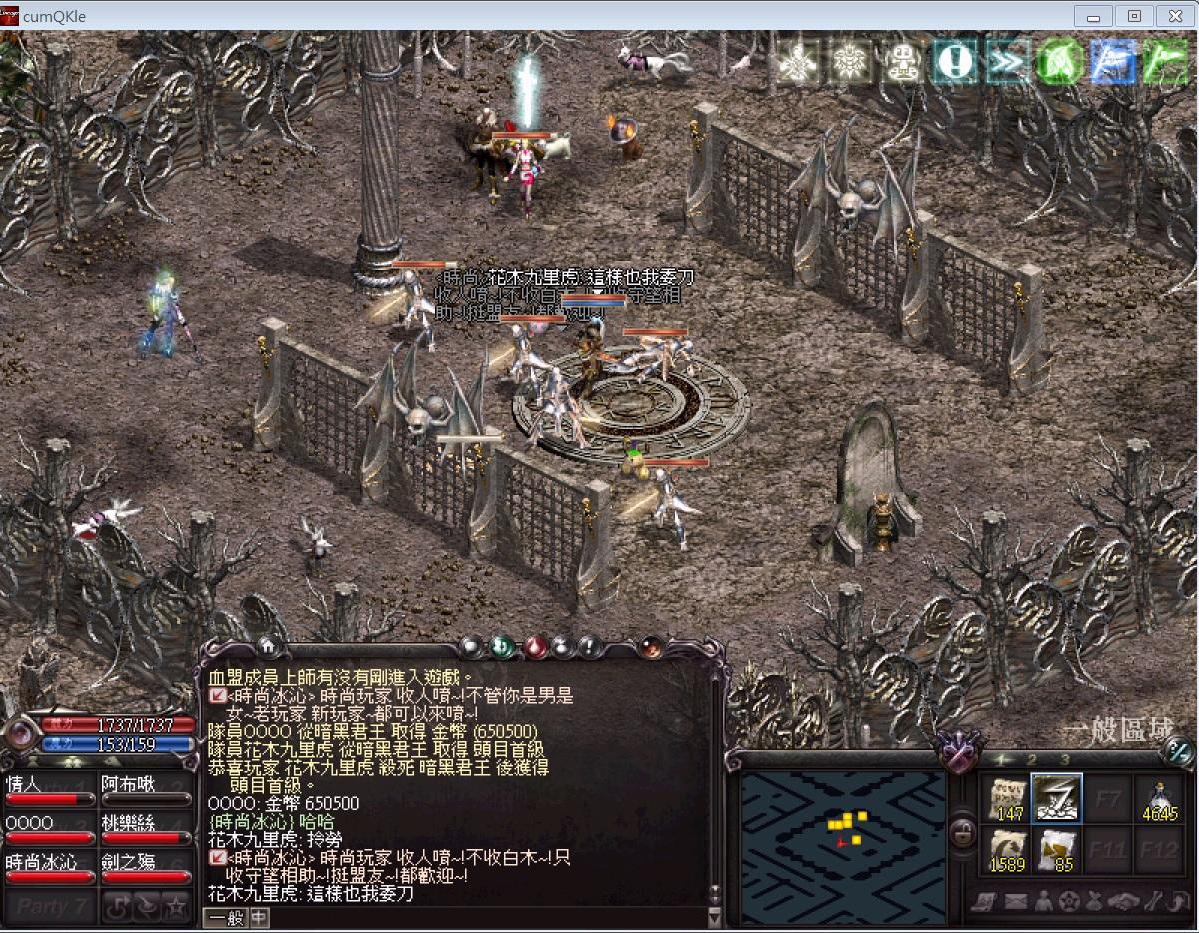 寶二王 (暗黑君王)  首殺