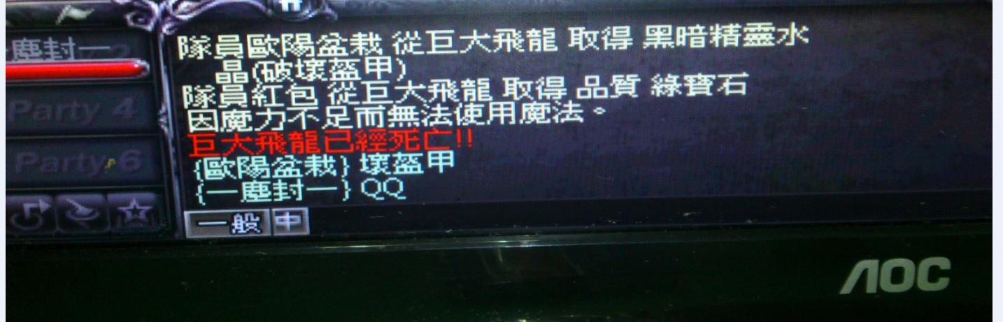 出寶囉出寶囉