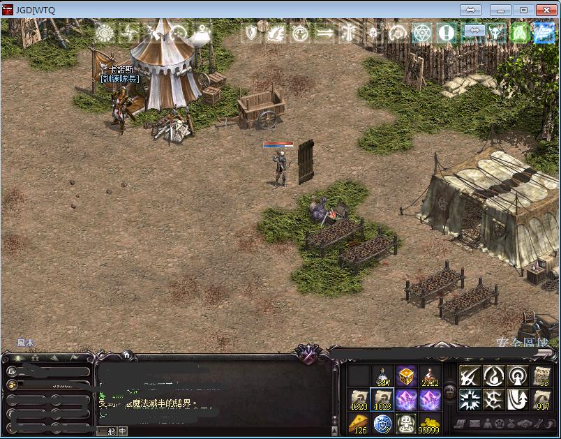 gm這門是能通往哪裡嗎..?