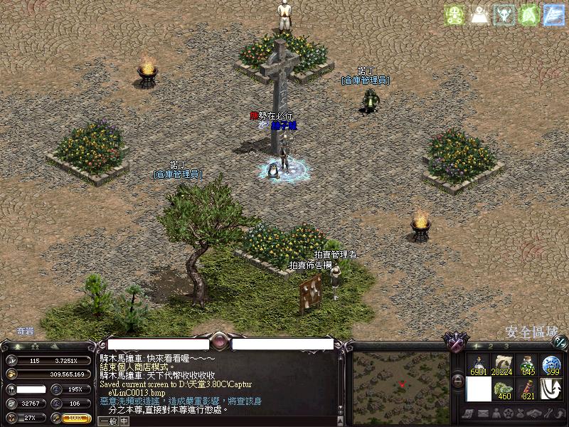 等級：115級，不是夢想。