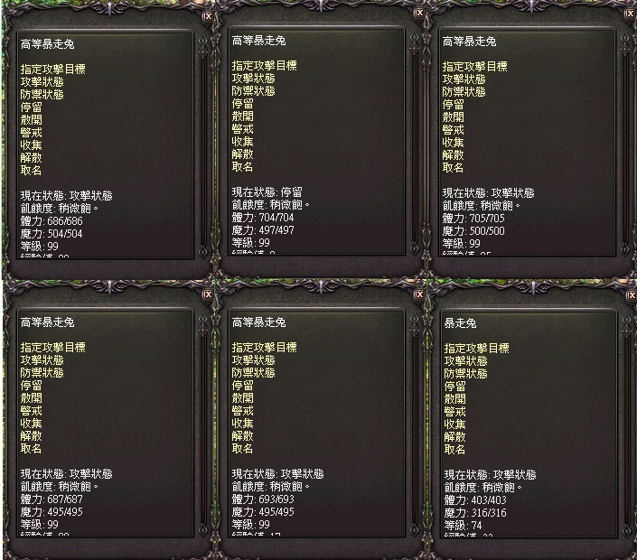 我家兔兔長大了~真希望還可以在進化更高等的兔子