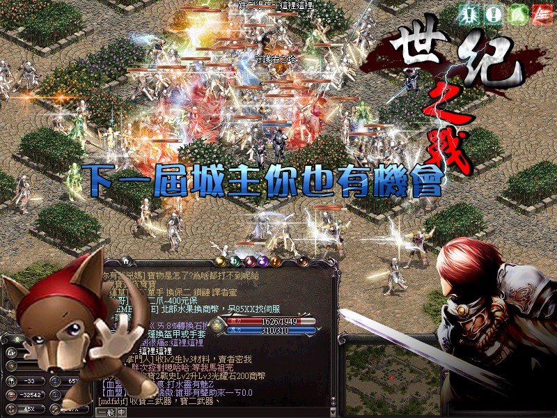 世紀之戰首次攻城畫面!!