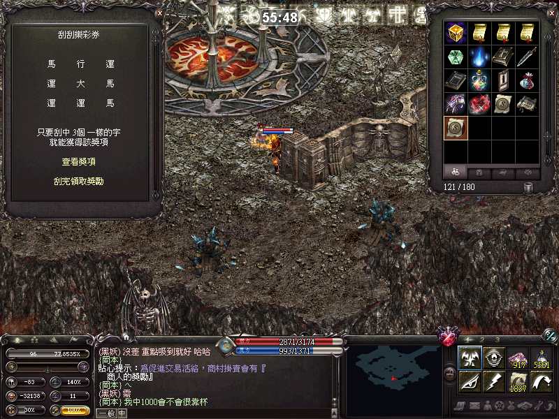 真的可以刮到1000元寶喔!!